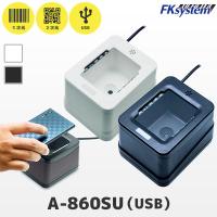 A-860SU エフケイシステム QR対応 卓上バーコードリーダー USB接続 定置式 FKsystem | POSレジ用品 エフケイシステム