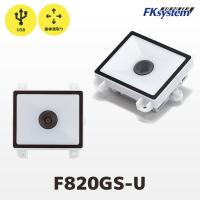 F820GS-U エフケイシステム 組込み式 QR対応 薄型USBバーコードリーダー ニアレンジ移動体モデル | POSレジ用品 エフケイシステム