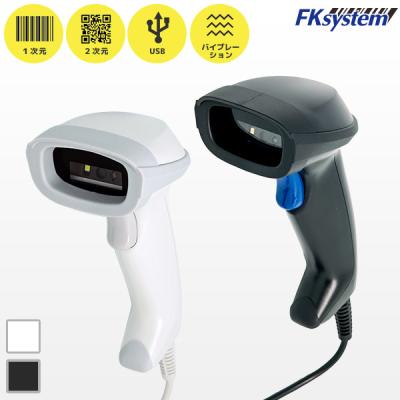 POSレジ用品 エフケイシステム - QRコードリーダー 二次元対応
