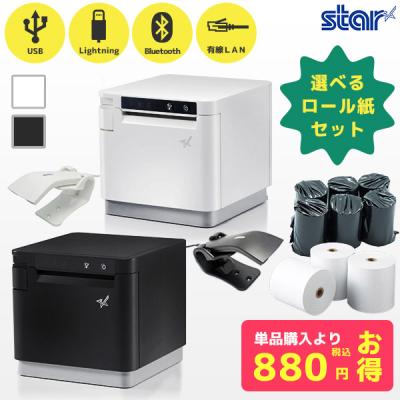 POSレジ用品 エフケイシステム - スター精密｜Yahoo!ショッピング