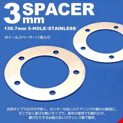 ジムニー ja11 純正（ホイールスペーサー）｜タイヤ、ホイール｜自動車 
