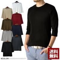 メンズ五分 七分袖tシャツ カットソー ランキングtop35 人気売れ筋ランキング Yahoo ショッピング