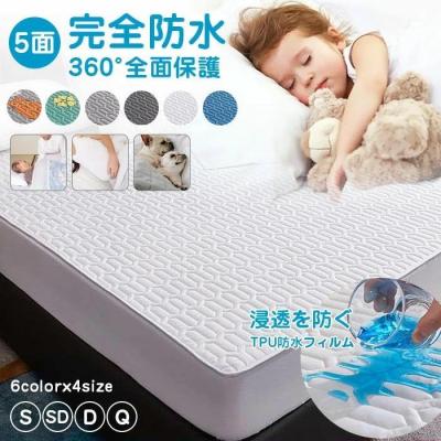 ボックスシーツ シングル 黒(布団、寝具)の商品一覧 | 家具 ボックスシーツ シングル 黒(布団、寝具)の商品一覧 | 家具
