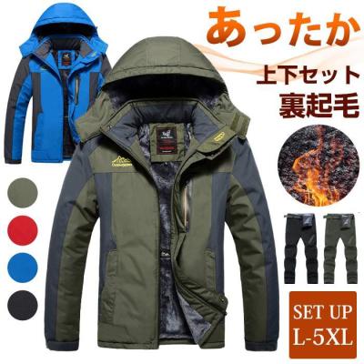 ウィンドブレーカー 上下 メンズ 裏起毛(スポーツ用品)の商品 ウィンドブレーカー 上下 メンズ 裏起毛(スポーツ用品)の商品