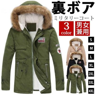 モッズコート メンズ ファー付きの商品一覧 通販 - Yahoo モッズコート メンズ ファー付きの商品一覧 通販 - Yahoo