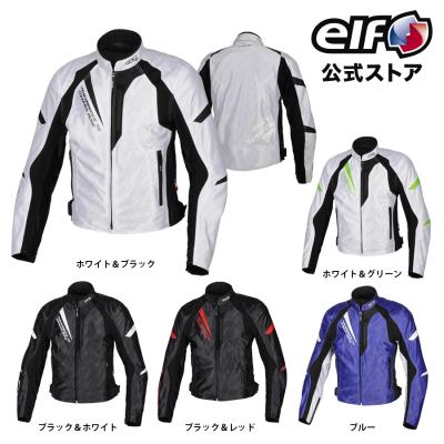 elf ジャケットのおすすめ人気商品一覧 通販 - Yahoo!ショッピング