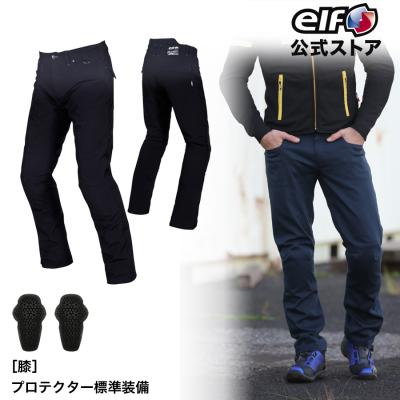 elf ジャケット（バイク プロテクター）｜バイク | 車、バイク、自転車