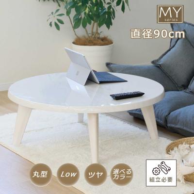 FLAILA interior - ローテーブル｜Yahoo!ショッピング