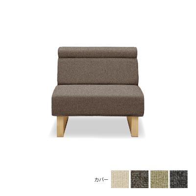 ソファー 一人掛け（シギヤマ家具工業）（ソファタイプ：1人掛け）の