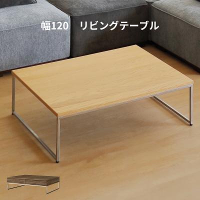 大理石調テーブル（シギヤマ家具工業／テーブル） | 家具、インテリア
