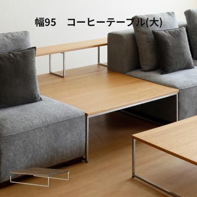 木製ローテーブル センターテーブル 棚付き　シゲヤマ家具 シギヤマ家具工業 センターテーブル（素材：天然木、無垢材