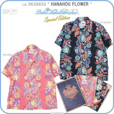FLAMINGO Sapporo - Duke Kahanamoku / デュークカハナモク｜Yahoo