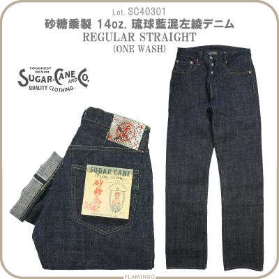 FLAMINGO Sapporo - SUGAR CANE / シュガーケーン｜Yahoo!ショッピング