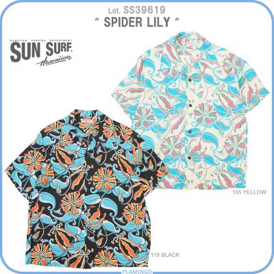 FLAMINGO Sapporo - ALOHA SHIRT アロハシャツ｜Yahoo!ショッピング