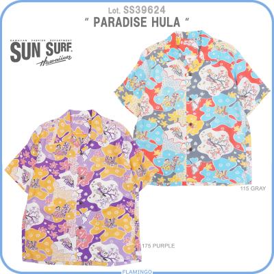 FLAMINGO Sapporo - ALOHA SHIRT アロハシャツ｜Yahoo!ショッピング