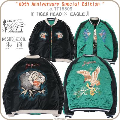 FLAMINGO Sapporo - TAILOR Toyo / テーラー東洋｜Yahoo!ショッピング