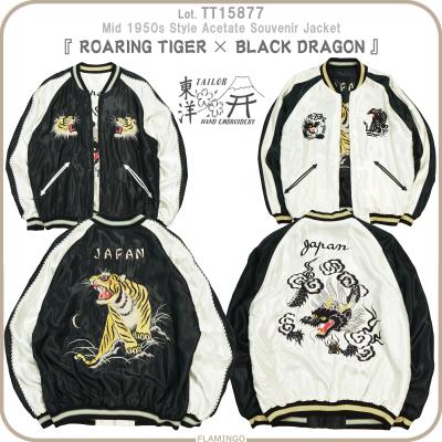 RESTORATION フラミンゴ 日本スカジャン unisex vintage FLAMINGO Sapporo - スカジャン / ベトジャン｜Yahoo!ショッピング