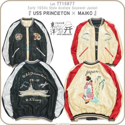 FLAMINGO Sapporo - スカジャン / ベトジャン｜Yahoo!ショッピング