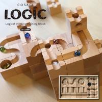 【交渉中】COSAEL LOGIC キュボロ　 キュボロの類似品？木の迷宮LOGIC(ロジック)レビュー