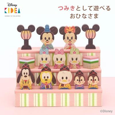 【2/20削除】ベビー ミッキー＆フレンズ ディズニー ひな人形 雛壇 3段 2/20削除】ベビー ミッキー＆フレンズ ディズニー ひな人形 雛壇