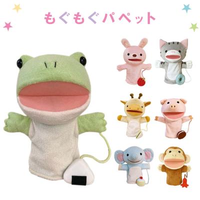 ぬいぐるみ Baby 71aRC4UXvZL._AC_UF350,