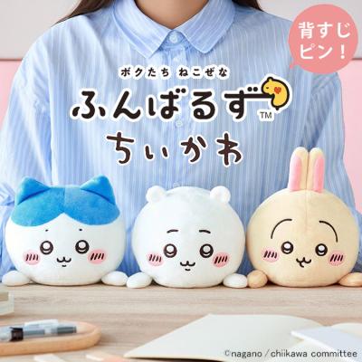 ちいかわ 誕生日のランキングTOP100 - 人気売れ筋ランキング ちいかわ 誕生日のランキングTOP100 - 人気売れ筋ランキング