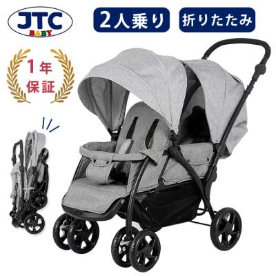 ダブルベビーカー 折りたたみ式 双子 二人乗り 縦型 グレー ブレーキ付 楽天市場】スマイビーTWIN-C ベビーカー 縦型 二人乗り