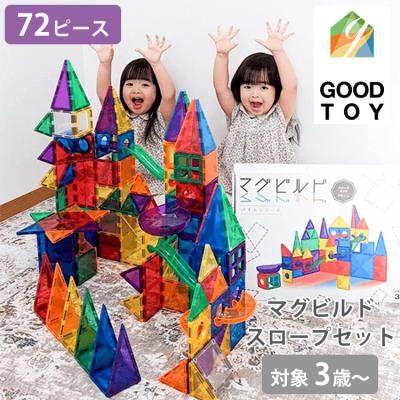マグビルド スロープのおすすめ人気商品一覧 通販 - Yahoo!ショッピング