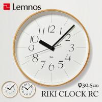 Lemnos リキクロック RC WR08 （RIKI CLOCK RC） 壁掛け電波時計/タカタレムノス/海外× | flaner