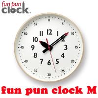 Lemnos fun pun clock フン プン クロック Mサイズ YD14-08 Mサイズ 直径305mm 壁掛け時計/タカタレムノス/海外× | flaner