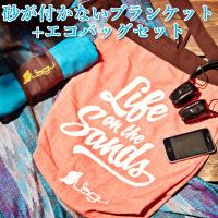 レジャーシート 取り扱い商品一覧 レジャーシート 取り扱い商品一覧