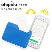 スマートアクセサリー チポロ カード Chipolo Card（BGG）/メール便無料(DM) | flaner