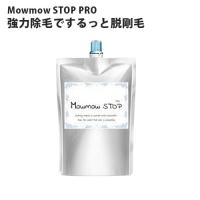 モウモウストップ プロ Mow mow STOP PRO 200g 除毛クリーム（BSTA）/メール便無料 | flaner