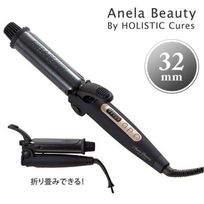 ホリスティックキュア カールアイロン 32mmのおすすめ人気商品