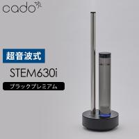 カドー cado HM-C620-BK 加湿器 STEM 620 ブラック [超音波式 /約2.3L 