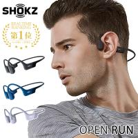 SHOKZ OpenRun ショックス オープンラン 骨伝導イヤホン 骨伝導イヤフォン ワイヤレスイヤホン IP67防塵防水 ショックズ 自転車/海外×（NY） | flaner