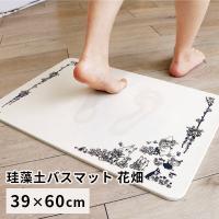 ムーミン 珪藻土バスマット 花畑 BATH MAT MOOMIN/ヨコズナクリエーション | flaner