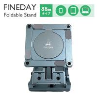 正規販売店 Fineday フォルダブルスタンド 88mm（スマホ、タブレット、ノートパソコン） 折り畳み式スタンド ファインデイ Foldable Stand（ROA） | flaner