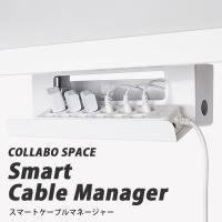 正規販売店 COLLABO SPACE スマートケーブルマネージャー ケーブル収納箱 コード収納ボックス コラボスペース（ROA）/海外× | flaner