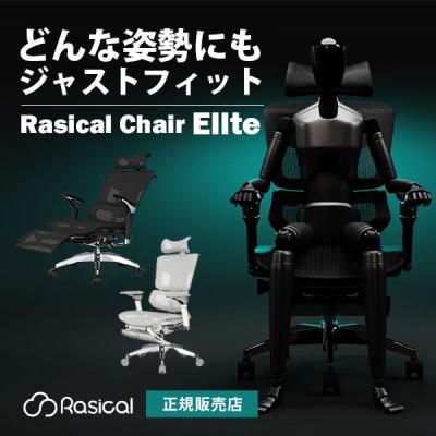 美品 GrowSpica Elite ブラック 人間工学に基づいて作られた、姿勢を保つ超集中ワークチェア