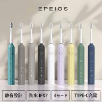 ＼新色登場／EPEIOS Okare！音波電動歯ブラシ エペイオス オーケア ET003 2年連続受賞 電動歯ブラシ 音波式 水洗い IPX7防水 エペイオスジャパン /海外× | flaner
