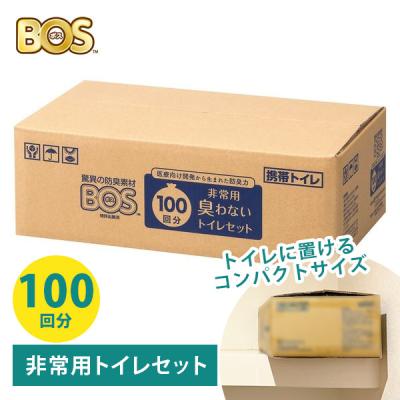 ＢＯＳ　非常用トイレセット ５０回分　 楽天市場】【うんちが臭わないトイレ】BOS非常用トイレ50回分 災害