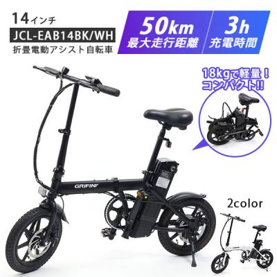 電動自転車 買い物用のおすすめ人気ランキングTOP100 - Yahoo!ショッピング