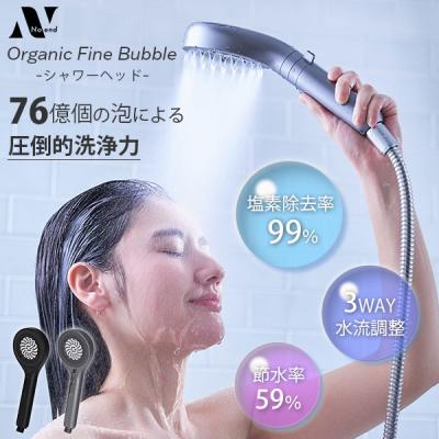 シルキーナノバブルシャワーヘッドスパのおすすめ人気商品一覧 通販