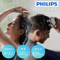 PHILIPS ミニヘッドケアブラシ フィリップス PPM1301｜ヘッドスパ 頭皮マッサージ ヘッドマッサージャー 頭皮ブラシ/海外× | flaner