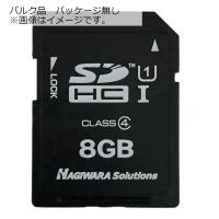 8GB 産業用SDHCカード SDカード HagiwaraSolutions ハギワラソリューションズ Hシリーズ Class4 MLC 高耐久 ミニケース入 バルク NSD4-008GH ◆メ | 風見鶏