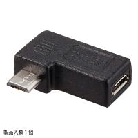 【microUSB端子を右L型プラグに変換】 TFTEC 変換名人 変換プラグ microUSB 右L型(5芯+シールドフル結線) USBMC-RLF ◆メ | 風見鶏