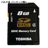 8GB SDHCカード SDカード TOSHIBA 東芝 CLASS4 ミニケース入 バルク SD-L008G4-BLK ◆メ | 風見鶏