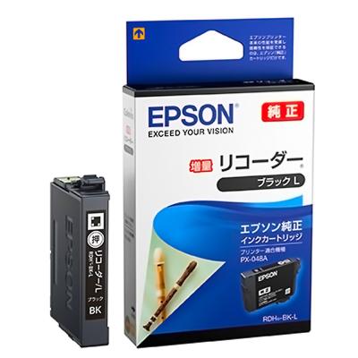 エプソンプリンターpx049aインク 純正のおすすめ人気商品一覧 通販