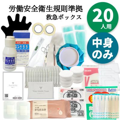 エマージェンシーキットのおすすめ人気ランキングTOP100 - Yahoo